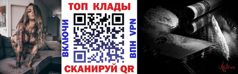 Все наркотики Кимры Каннабис  COCAIN  ГАШИШ  A-PVP  Амфетамин  МЕФ 
