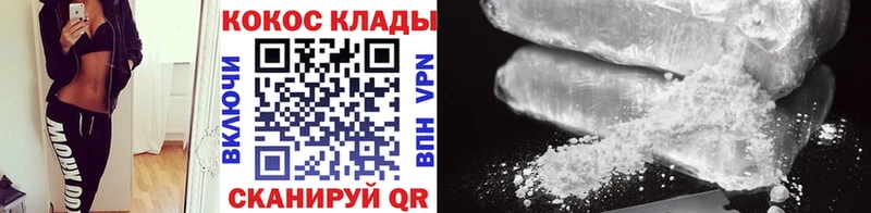darknet телеграм  Кимры  Cocaine Колумбийский 