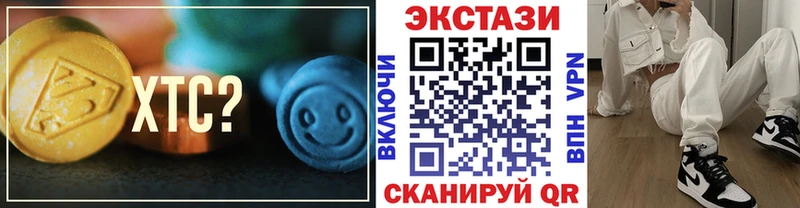Экстази Дубай  blacksprut ONION  Кимры 
