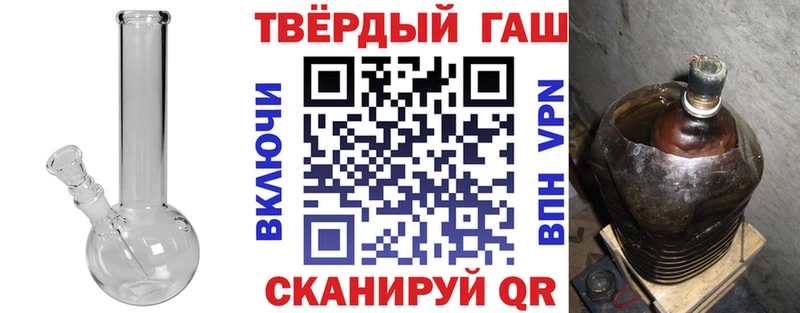 ГАШИШ Изолятор  ОМГ ОМГ рабочий сайт  Кимры 