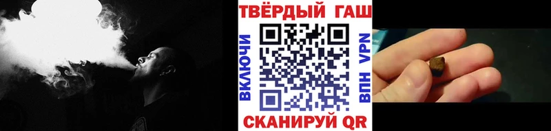 Гашиш Cannabis Кимры
