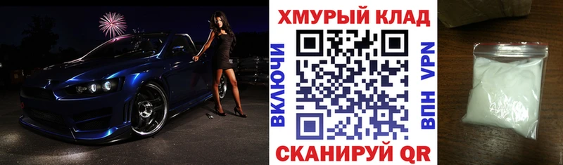 где купить наркоту  Кимры  ГЕРОИН герыч 