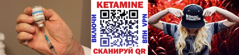 наркота  дарк нет состав  КЕТАМИН VHQ  Кимры  ссылка на мегу ONION 