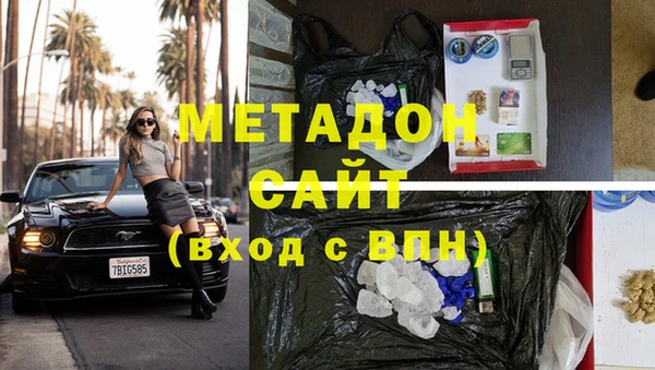 прущая мука Бронницы
