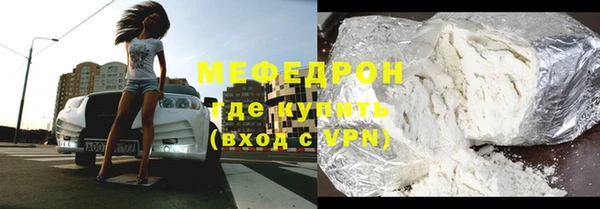 mdpv Бугульма