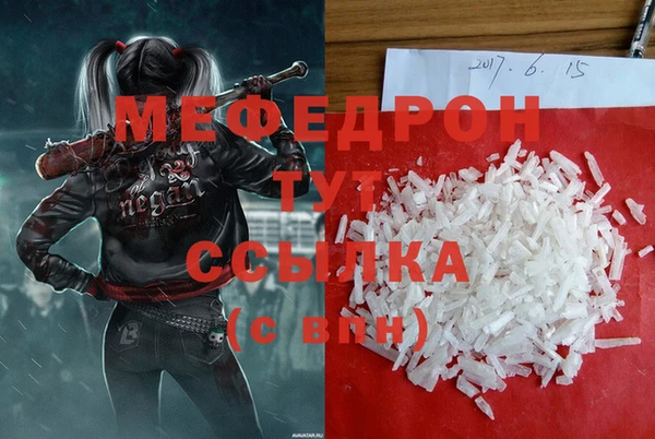 СК Богородицк