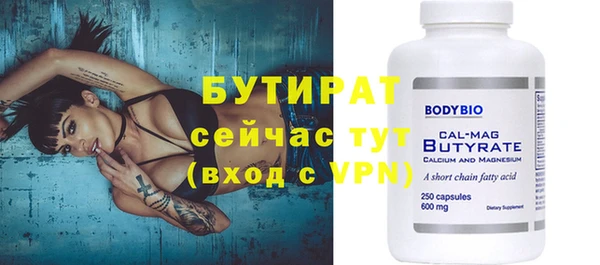 наркотики Богданович