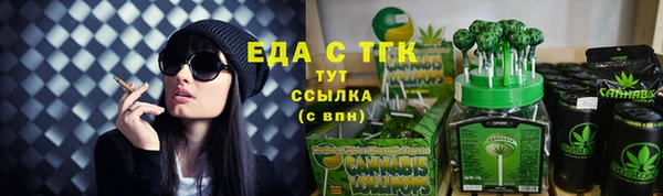 прущая мука Бронницы
