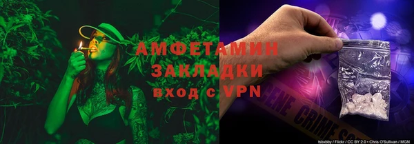 таблы Белоозёрский