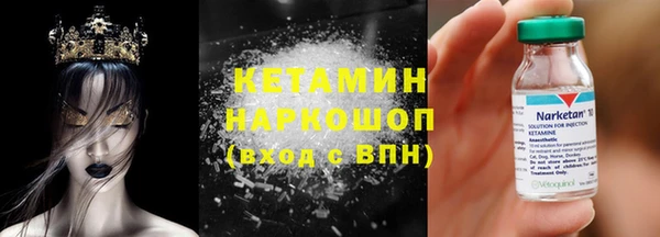 mdpv Бугульма