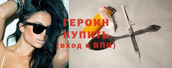 гашишное масло Бородино