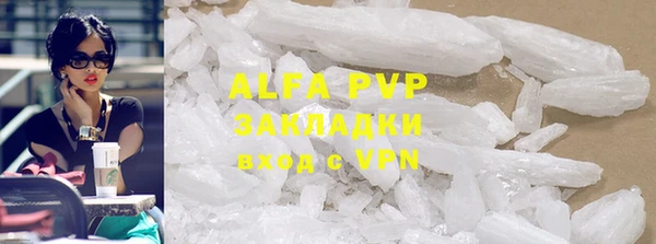 mdpv Бугульма