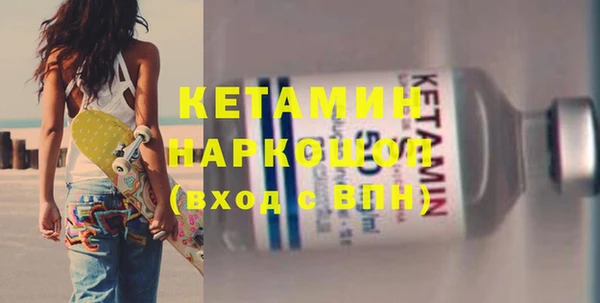 гашишное масло Бородино