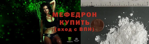 крисы Верея