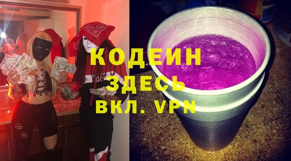 наркотики Богданович