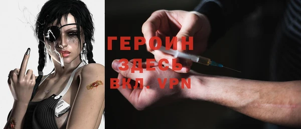 mdpv Бугульма