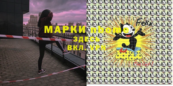 стафф Белокуриха