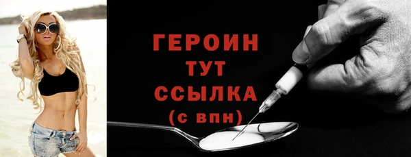 прущая мука Бронницы