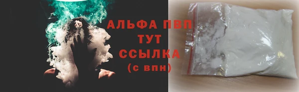 mdpv Бугульма