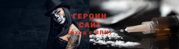 гашишное масло Бородино