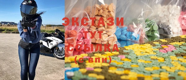 гашишное масло Бородино