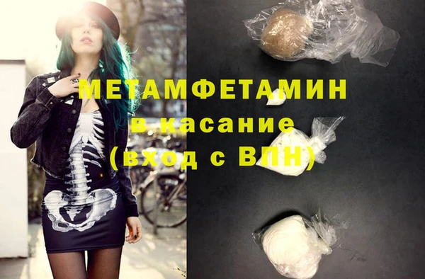 гашишное масло Бородино