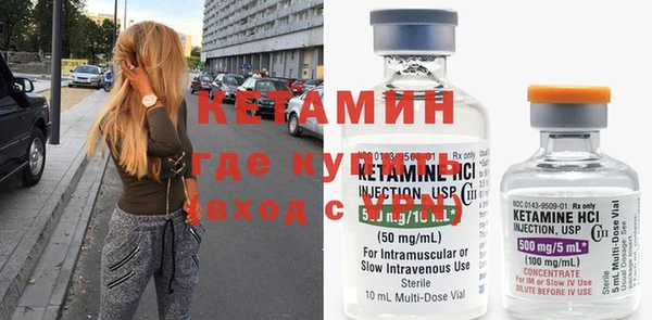 прущая мука Бронницы