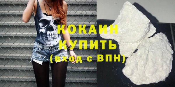 наркотики Богданович