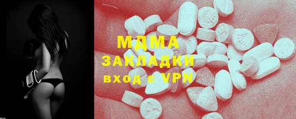 гашишное масло Бородино