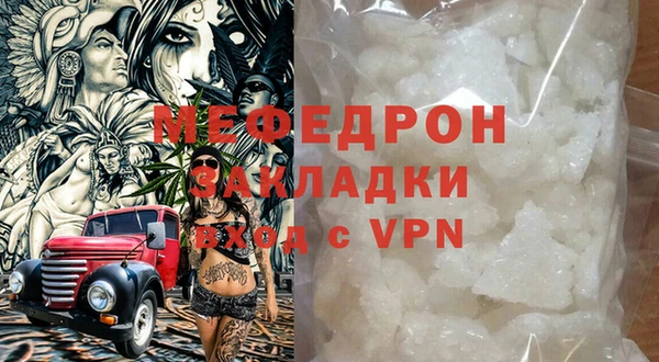 mdpv Бугульма