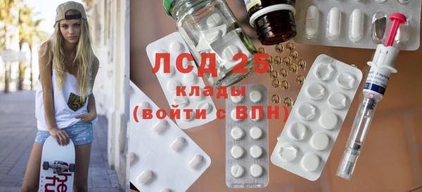 mdpv Бугульма