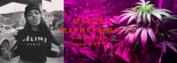 гашишное масло Бородино