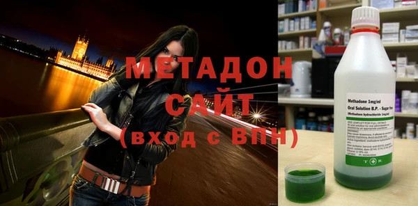 крисы Верхний Тагил