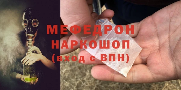 наркотики Богданович