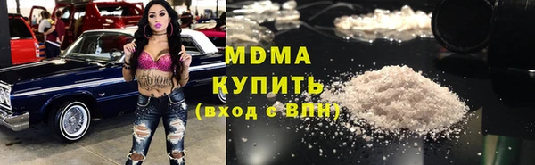 прущая мука Бронницы
