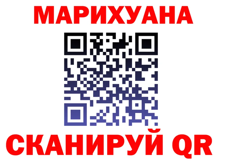 Продажа наркотиков это Telegram Кимры