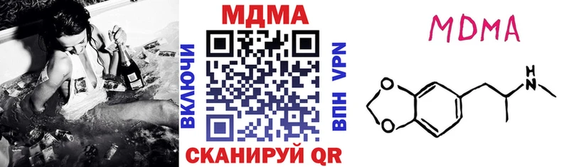 mega tor  Кимры  MDMA молли 