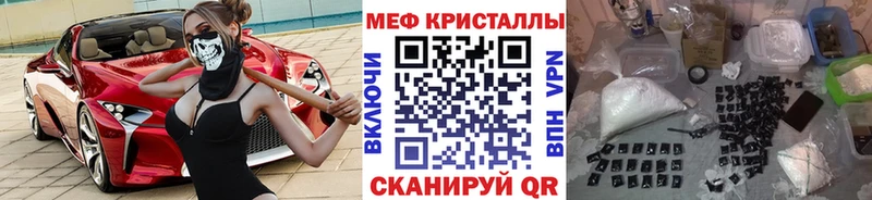 mega ONION  Кимры  МЯУ-МЯУ mephedrone 