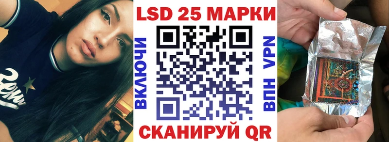 Марки 25I-NBOMe 1,5мг  наркошоп  Кимры 