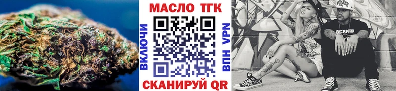 Дистиллят ТГК THC oil Кимры
