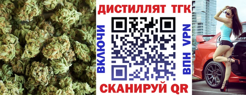 хочу наркоту  Кимры  ТГК вейп 